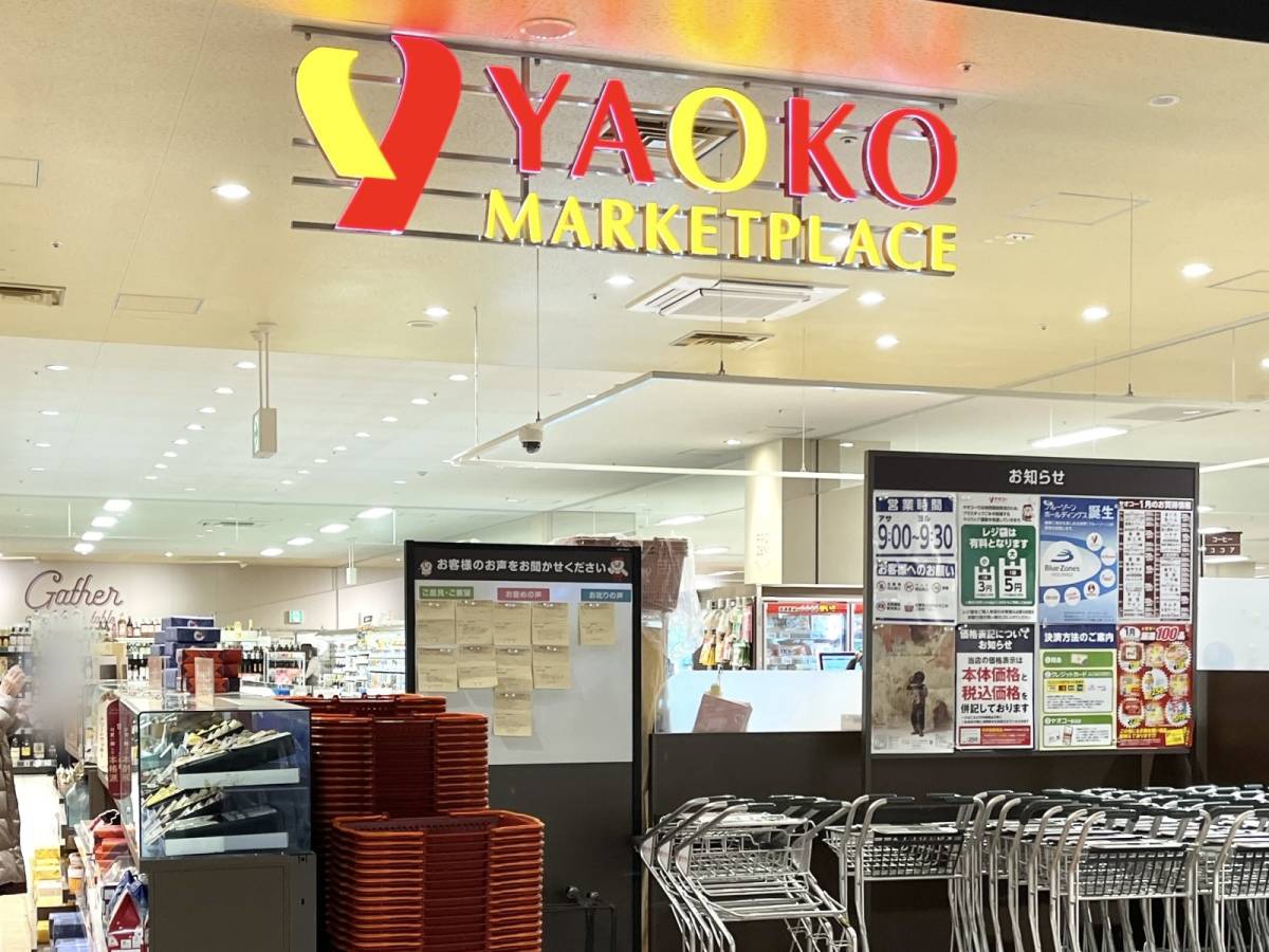 ヤオコーの人気商品を買ってみた！