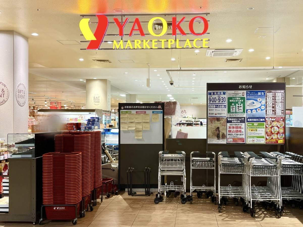 ヤオコーの人気商品を買ってみた！