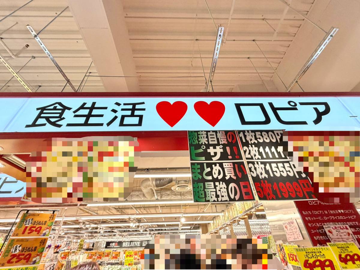 人気商品を買ってみた！