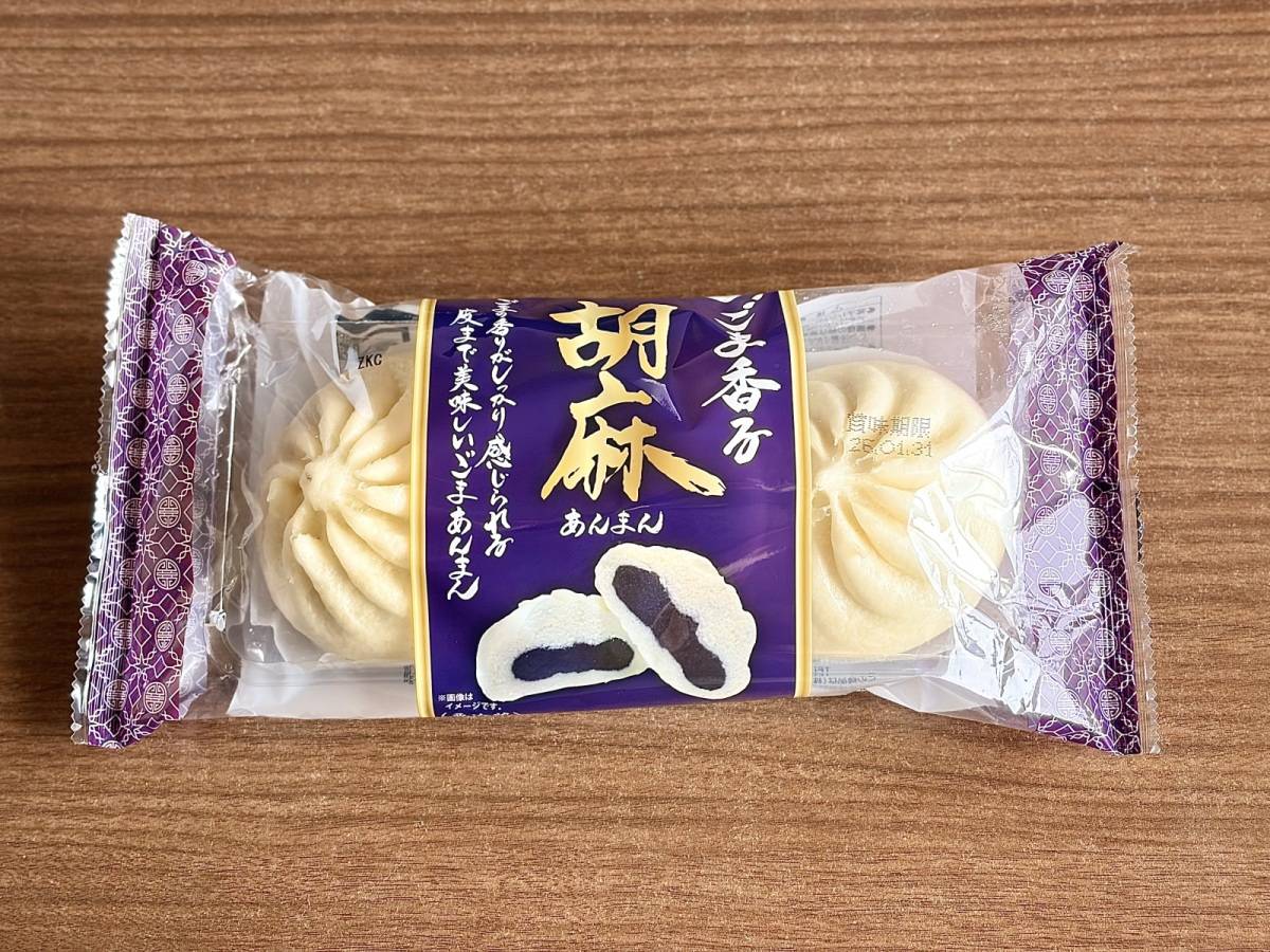 また【ロピア】でヤバいの見つけた！