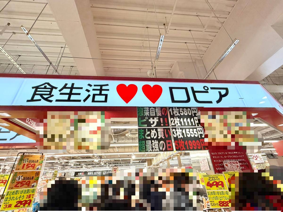 人気商品を買ってみた♪