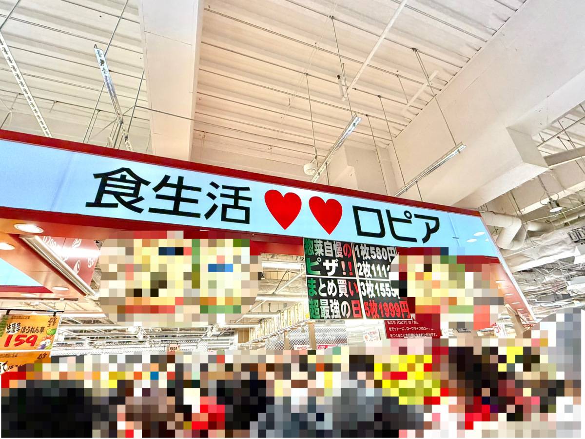 人気商品を買ってみた♪