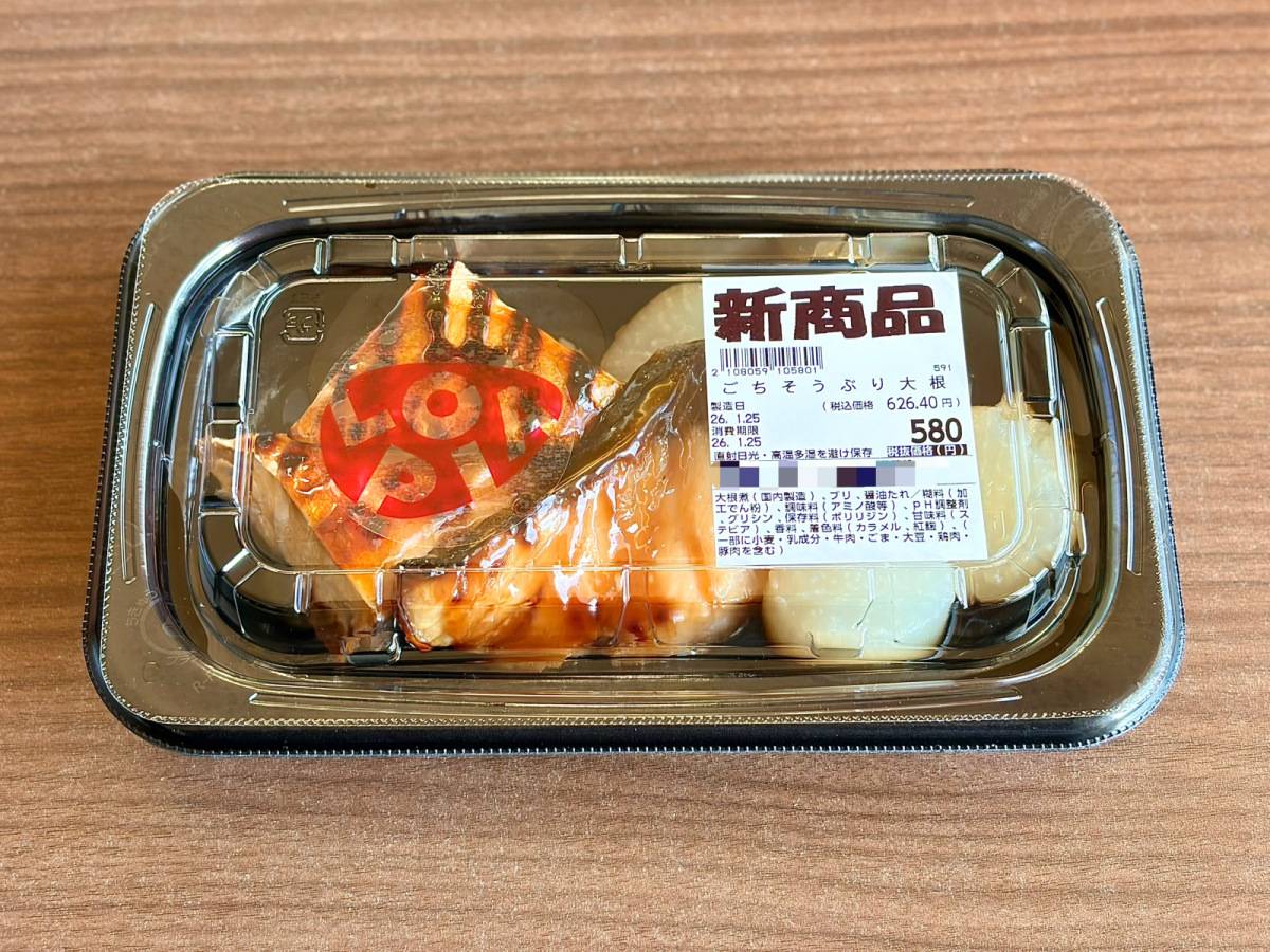 人気商品を買ってみた！