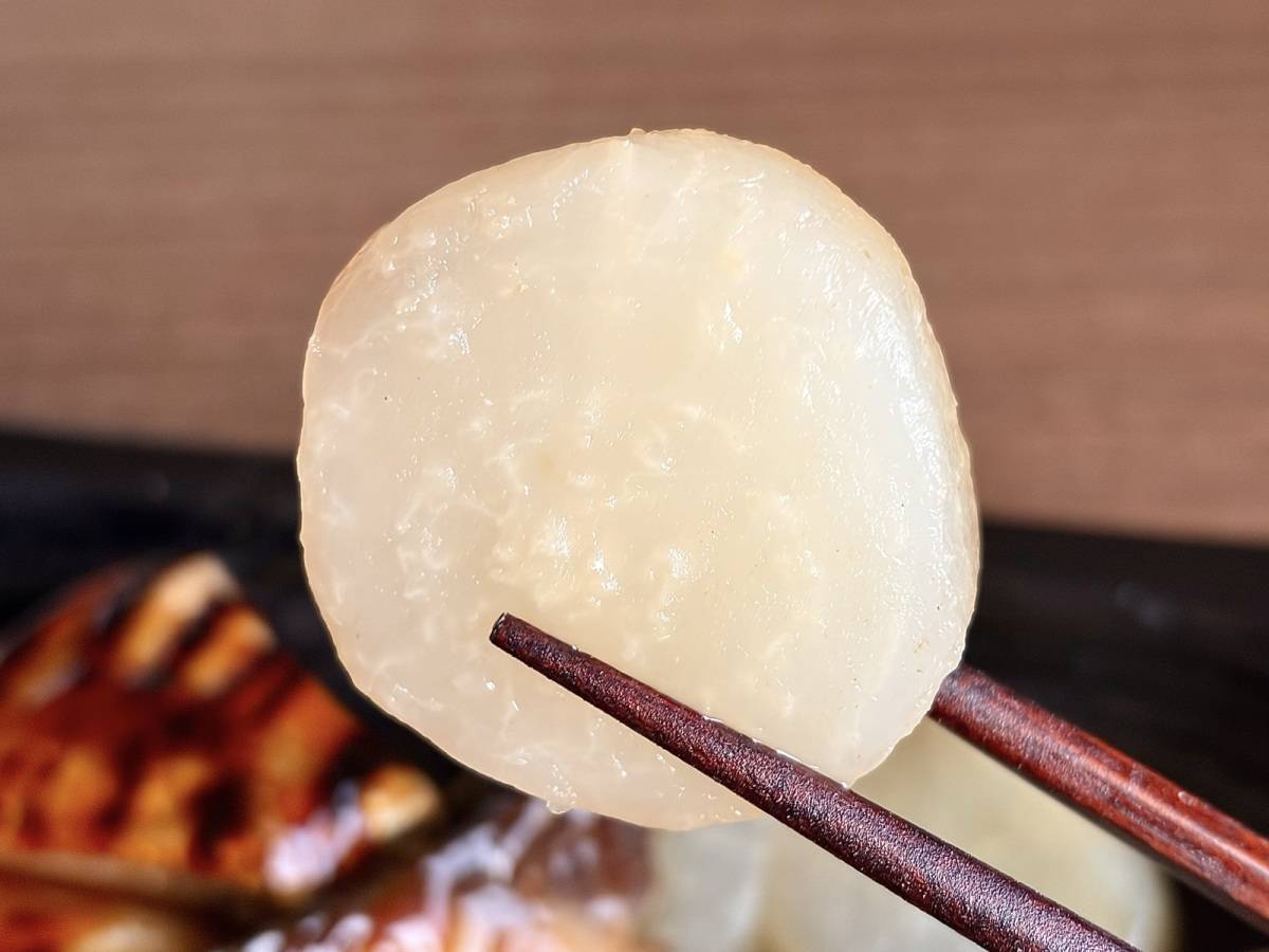 しっかり旨みが凝縮されてるよ♡