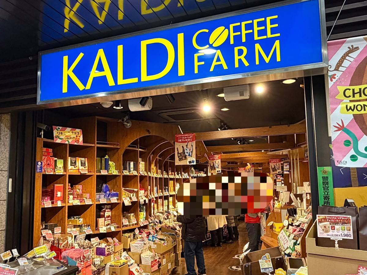 今話題の期間限定商品みつけた♪