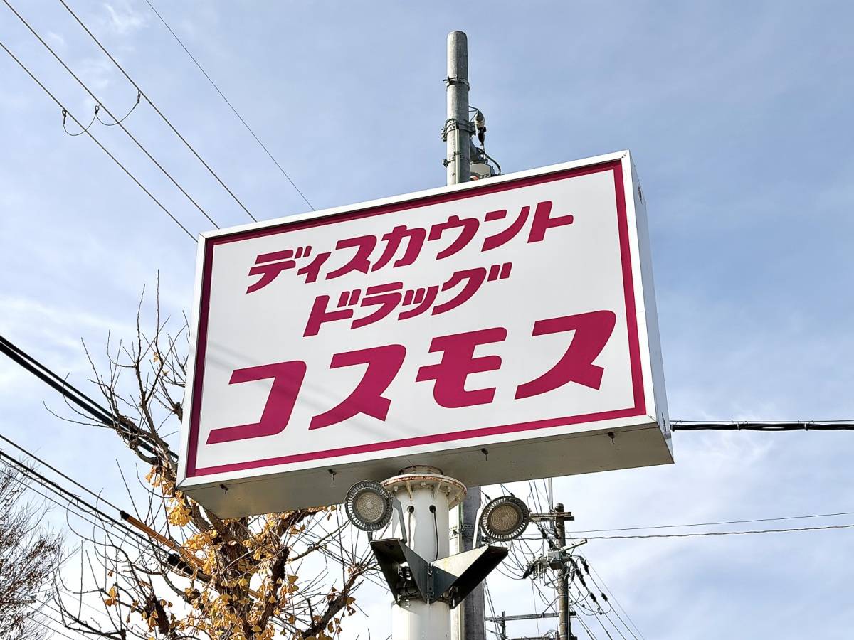 人気商品を買ってみた♪