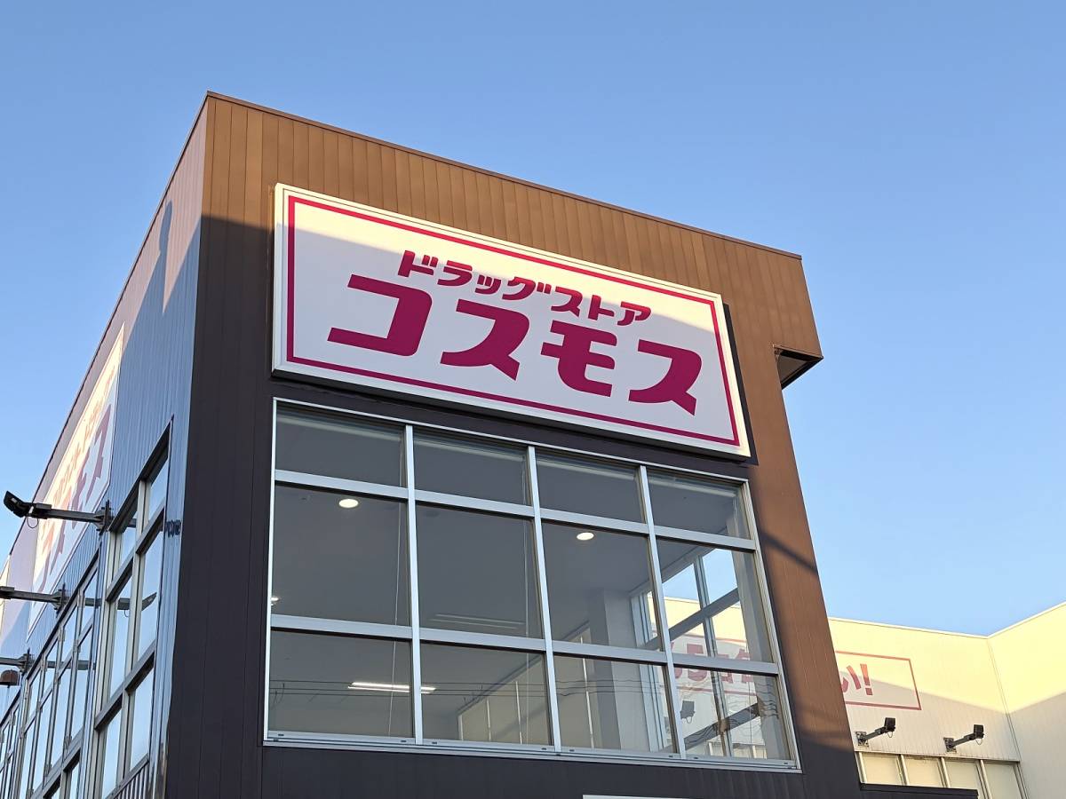 人気商品を買ってみた♪