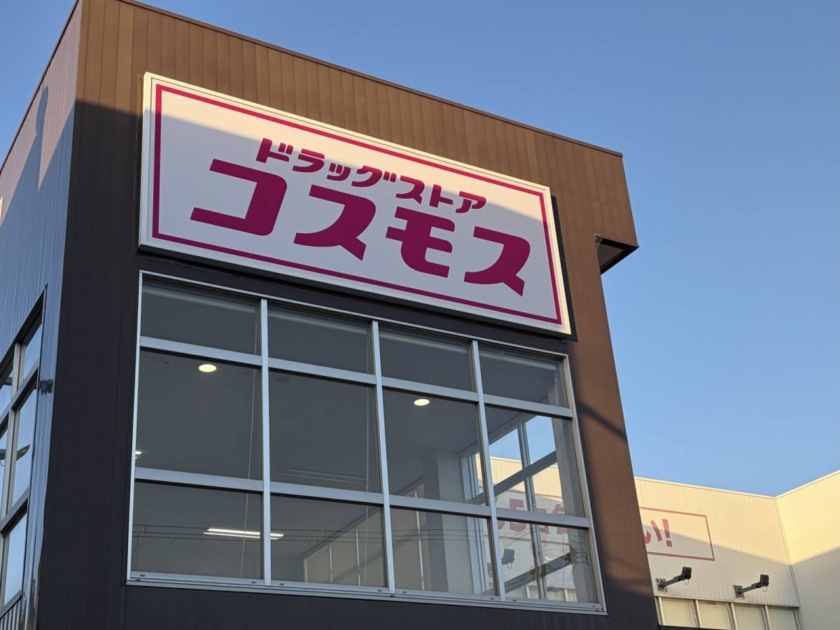 人気商品を買ってみた♪