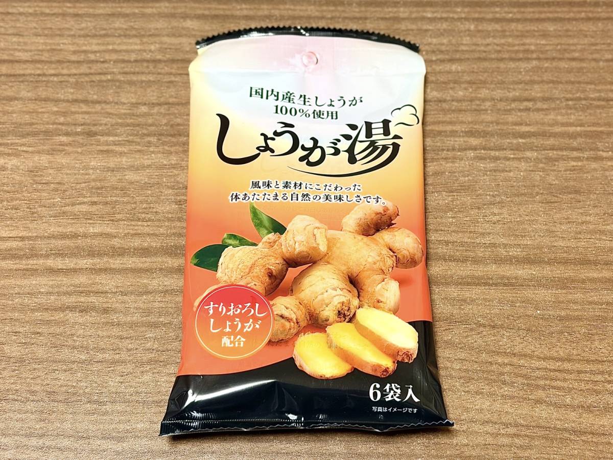 人気商品を買ってみた♪