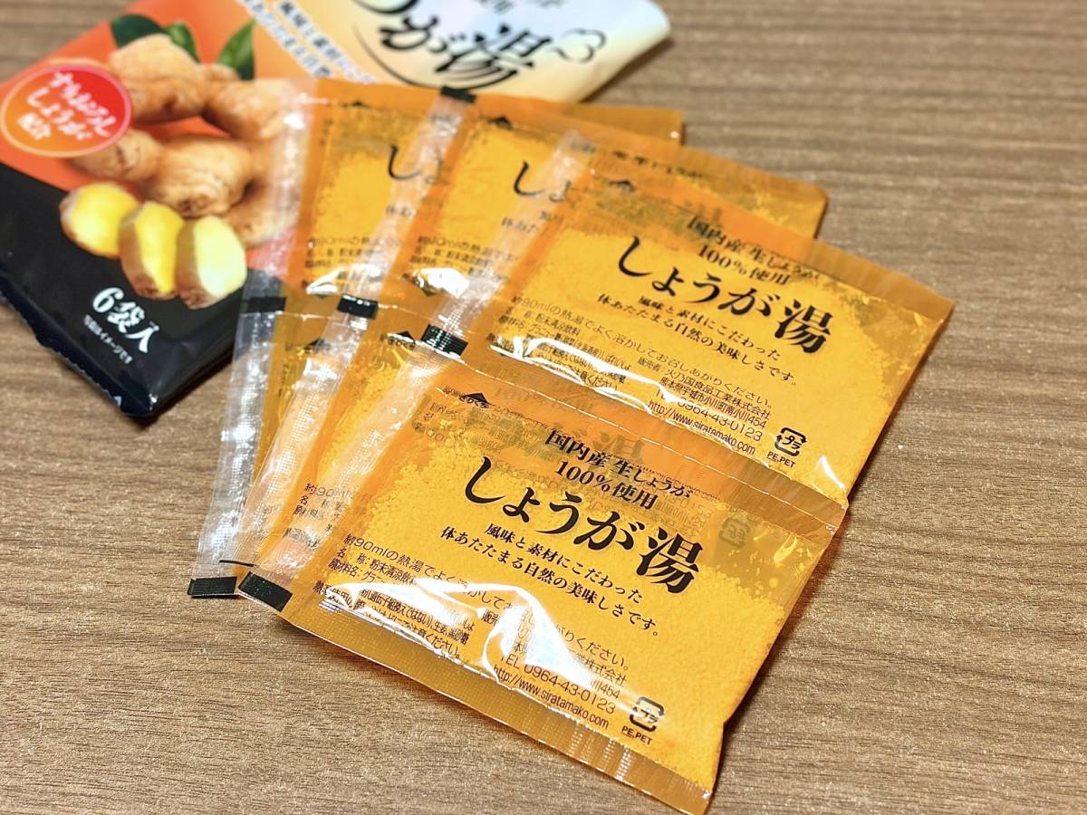 いつでも手軽に飲めて嬉しい♪