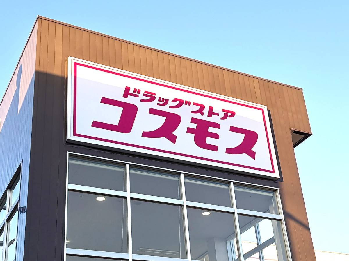 人気商品を買ってみた!