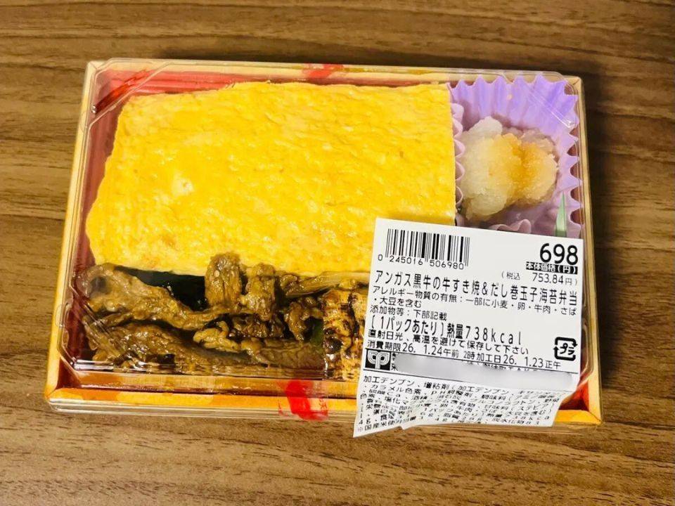 【サミットストア】でヤバいの見つけた!