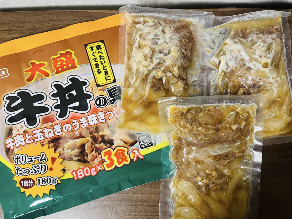 簡単調理が嬉しい♪