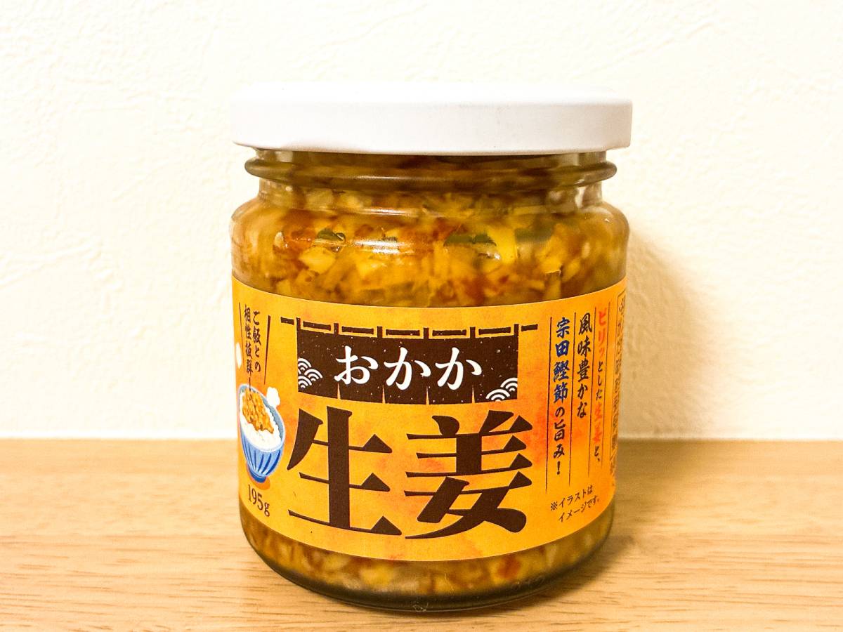 人気商品を買ってみた！