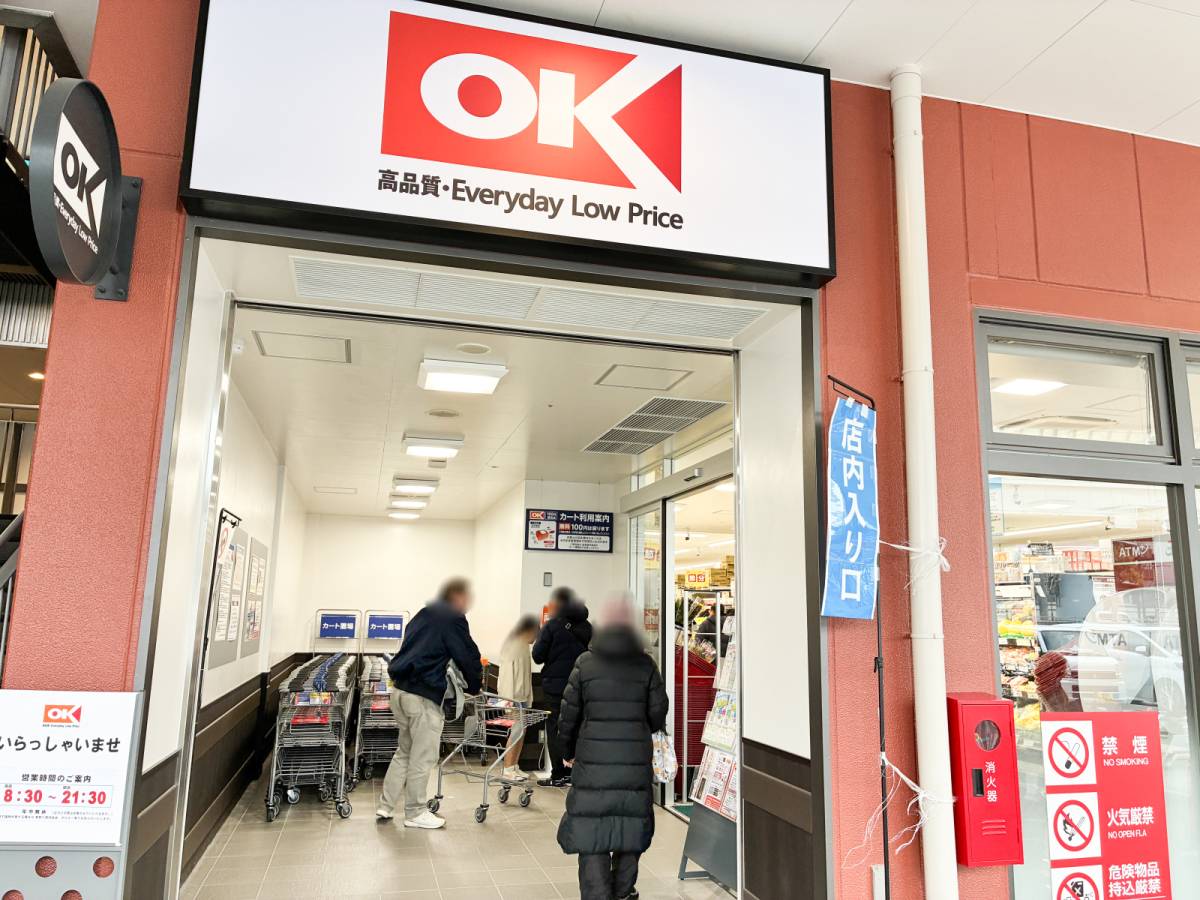 新しいフレーバーを発見！