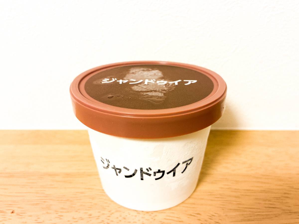 新しいフレーバーを発見！