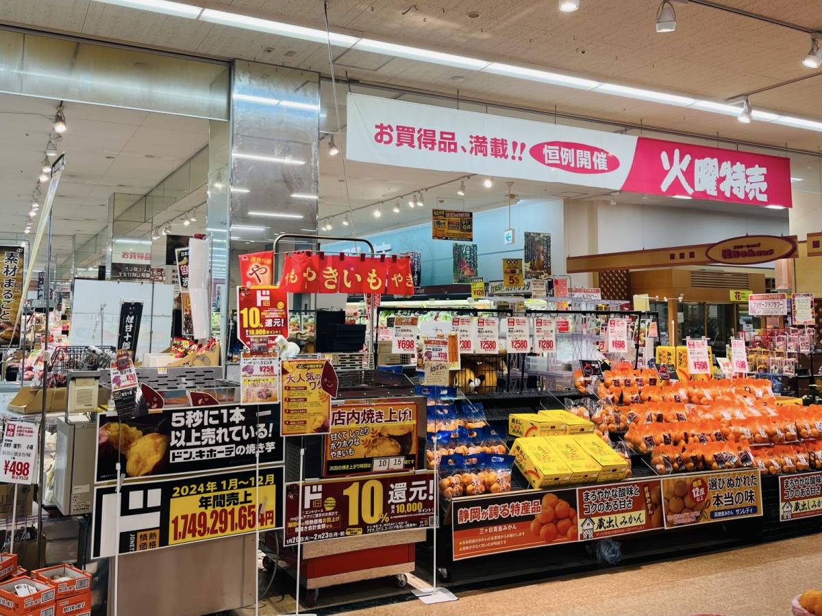 アピタの定番商品を買ってみた！