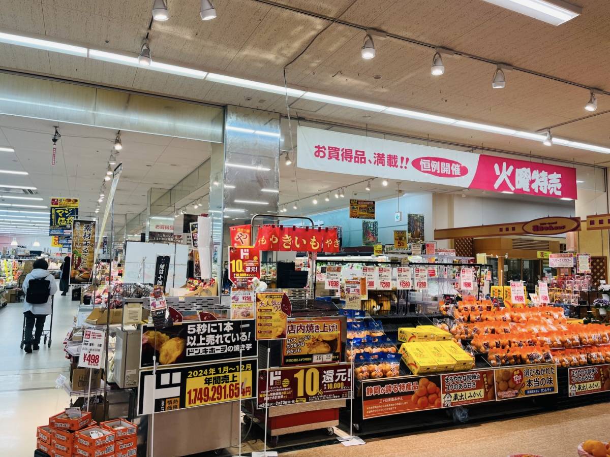 また【アピタ】でヤバいの見つけた！