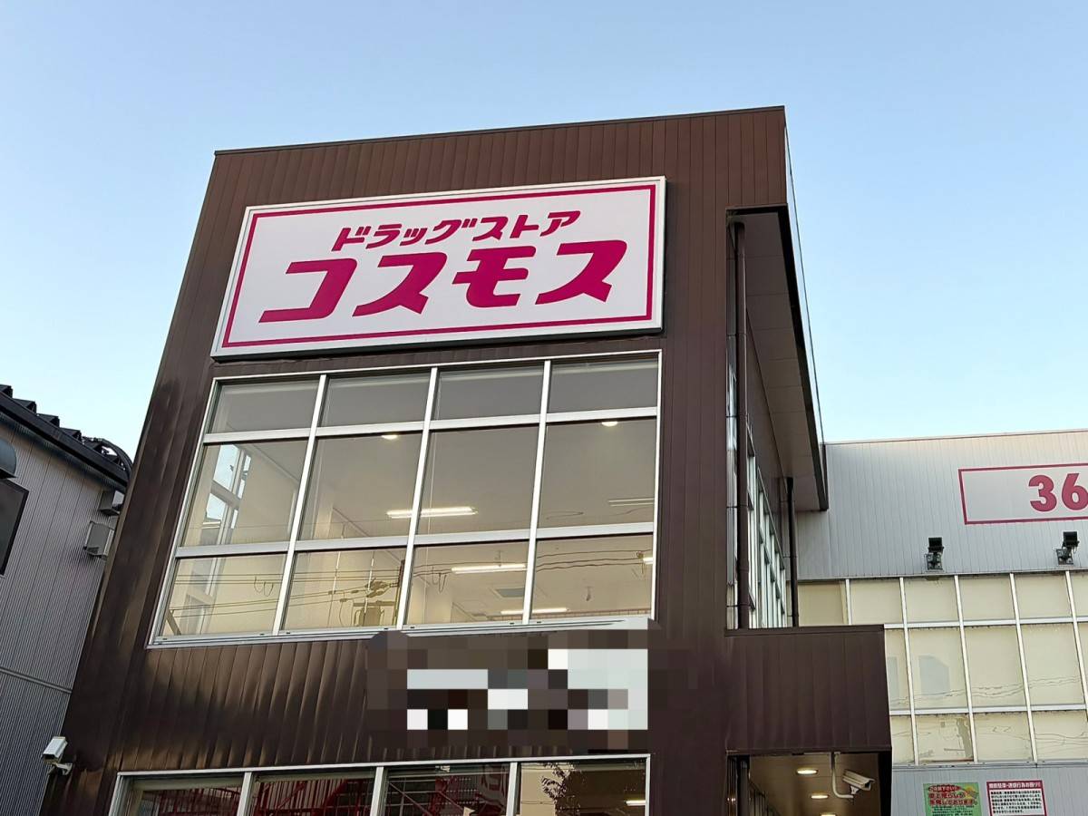 人気商品を買ってみた！