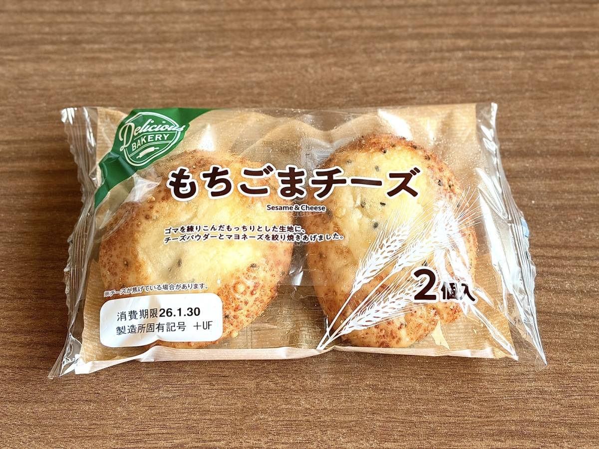 人気商品を買ってみた！