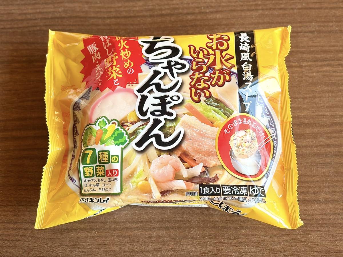 【コスモス】でまたヤバいの見つけた！