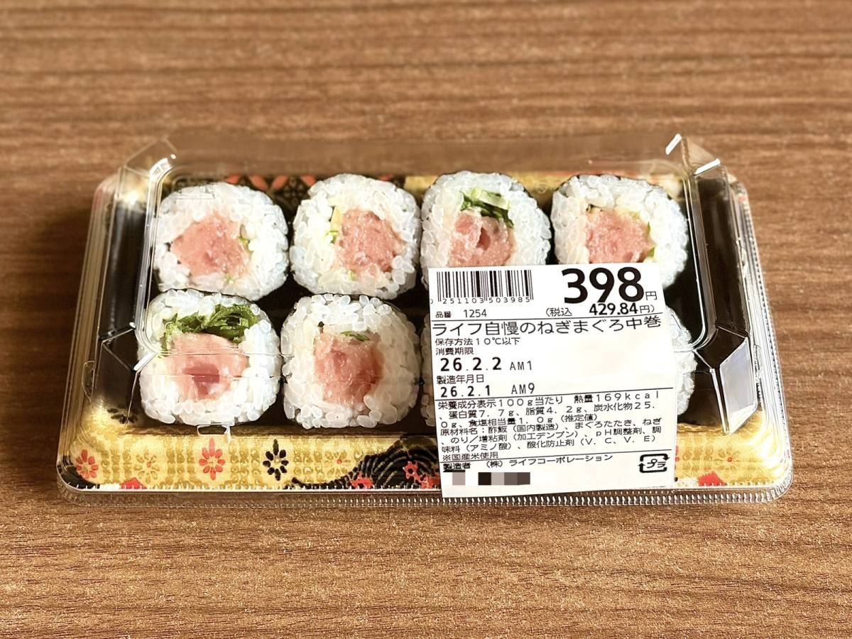 人気商品を買ってみた！