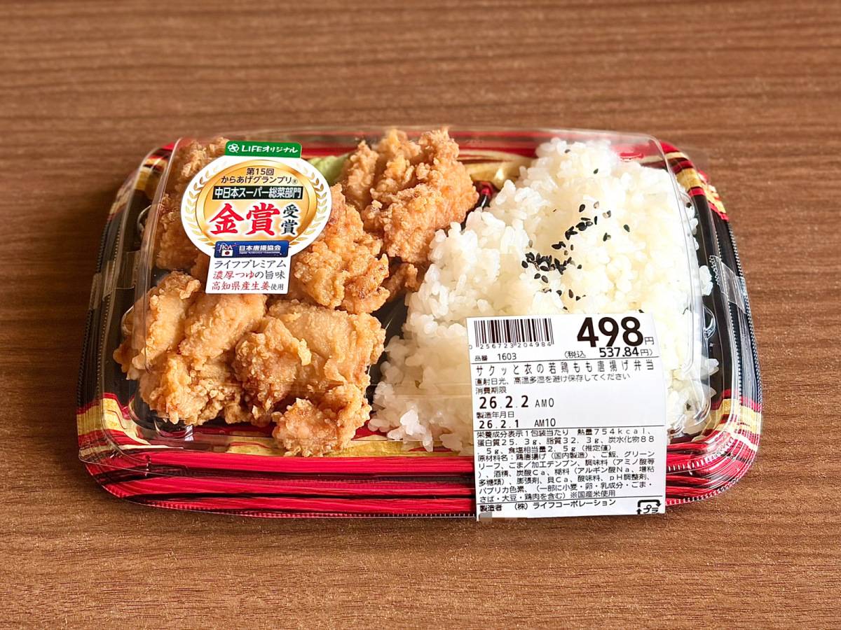 人気商品を買ってみた！