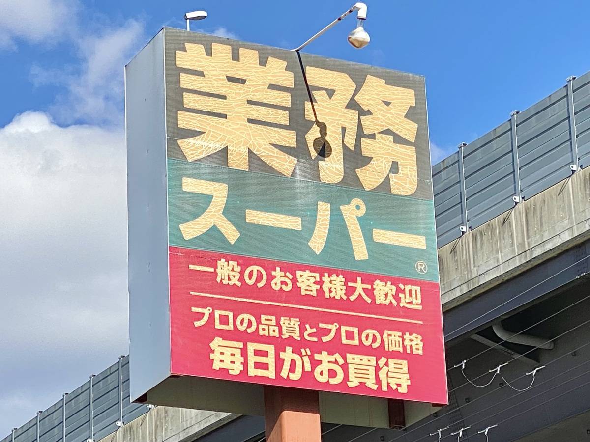 食卓のアクセントにぴったり♪