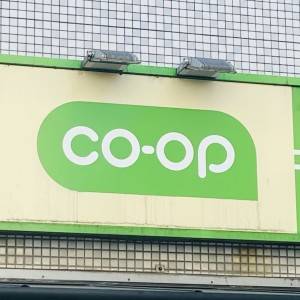 大当たりの予感がする。【コープ】の人気商品が本気で震えるほどウマい