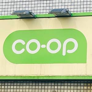 見つけたら毎回買ってる。【コープ】の人気商品が食べ応え抜群のウマさ