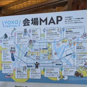楽しみながら未来を体験？！「YOXOフェスティバル」に行ってきた