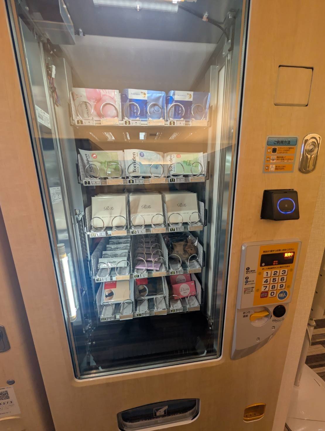 花景の湯のスキンケア