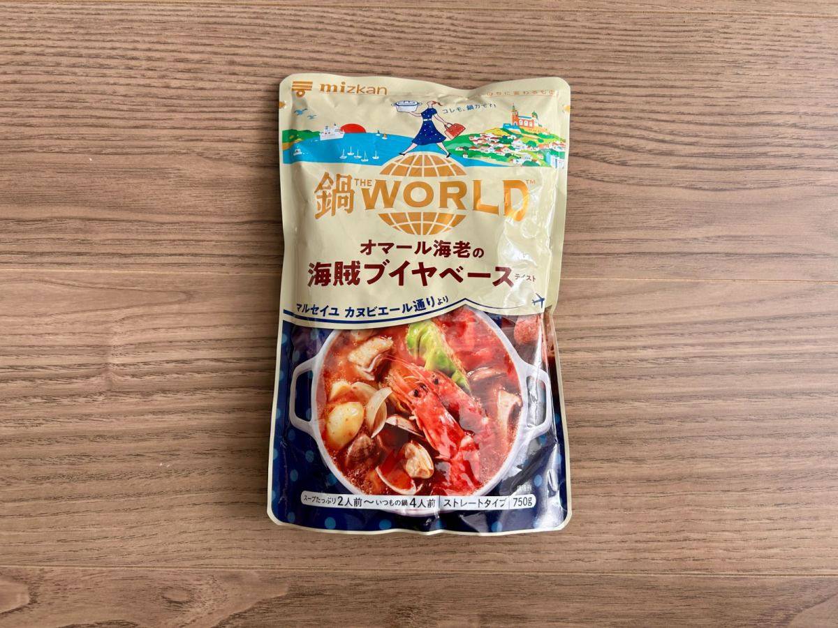 ミツカン 鍋THE WORLD オマール海老の海賊ブイヤベーステイスト