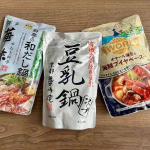 【2026年冬】「とにかく美味しい」定番から変わり種までおすすめの「鍋の素」実食レポ【編集部のリアルバイ】
