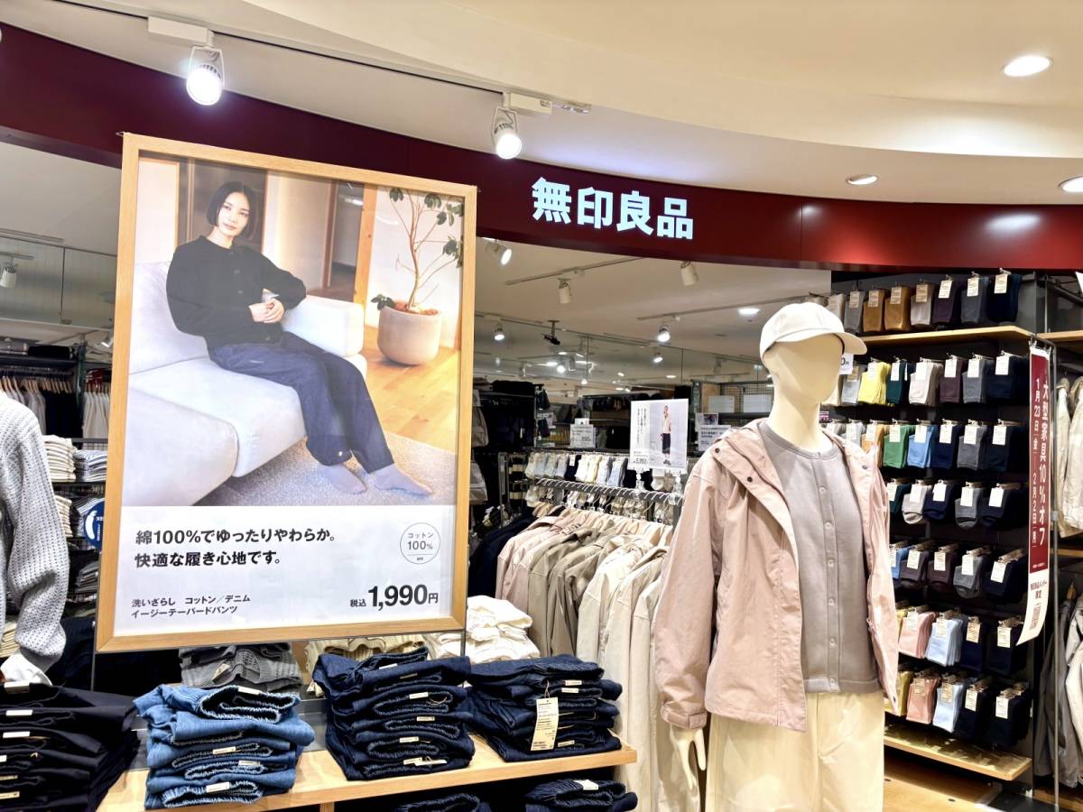 無印良品で選んだ新作スイーツ