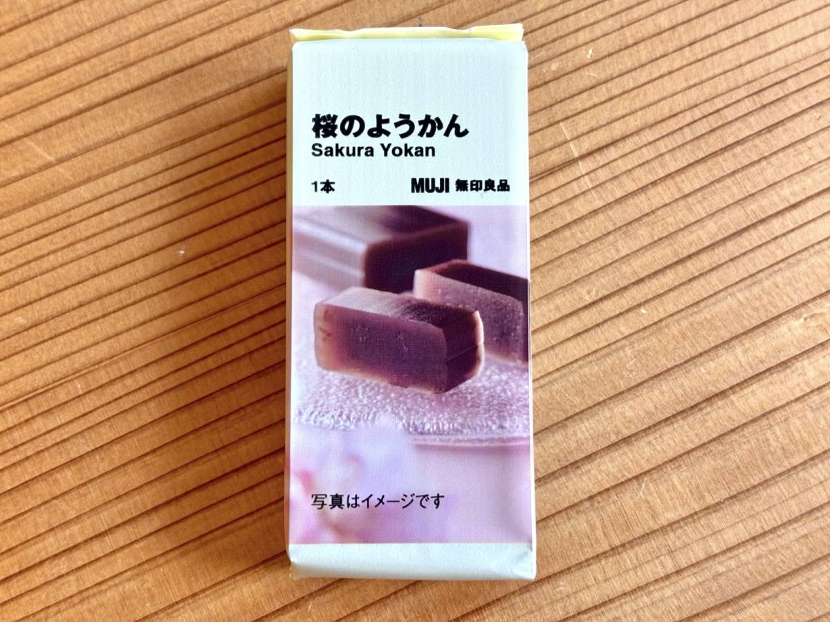 無印良品で選んだ新作スイーツ