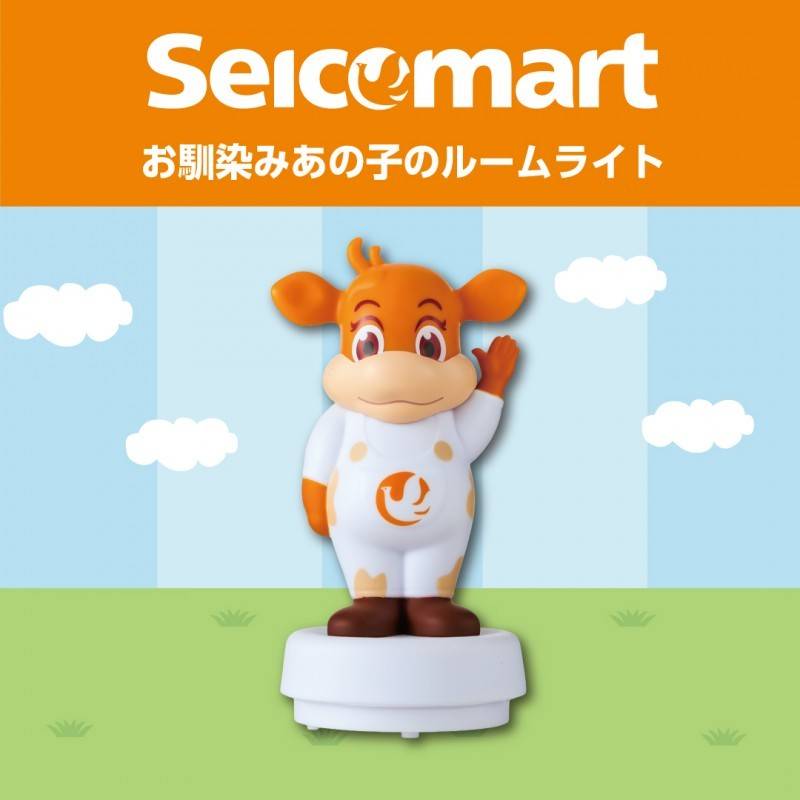 セイコーマート お馴染みあの子のルームライト