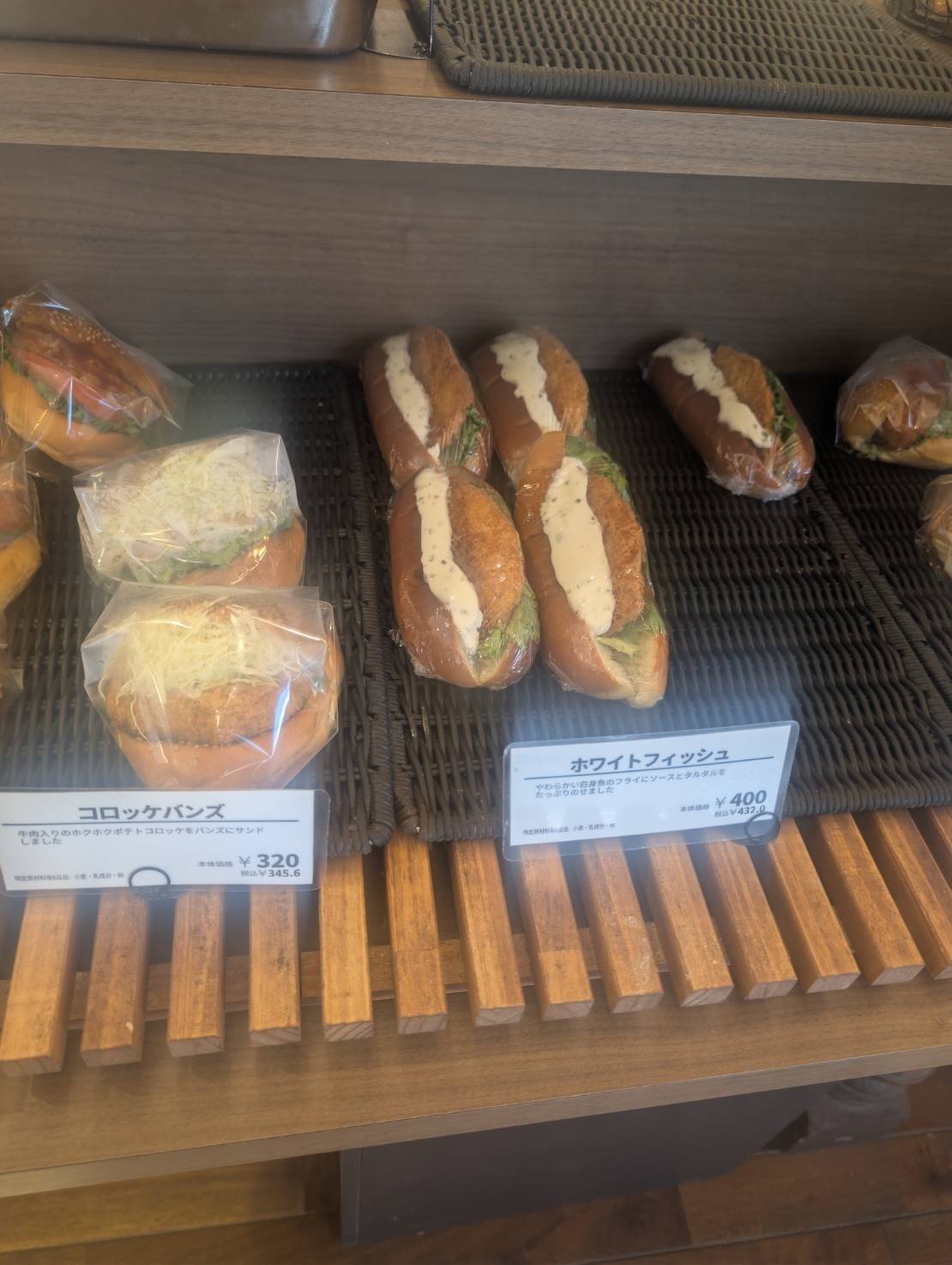 デイジイのパン