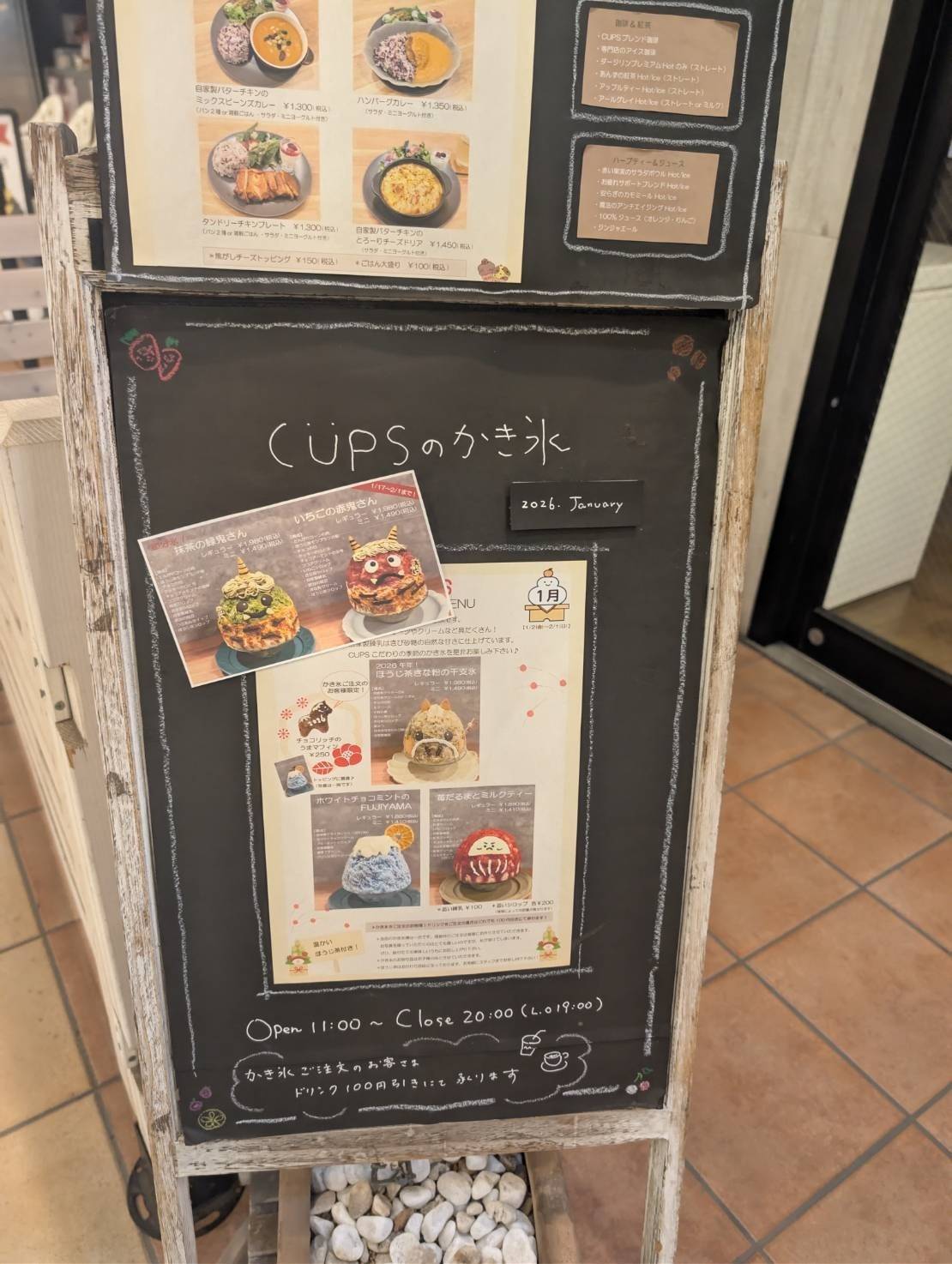 CUPSのかき氷メニュー