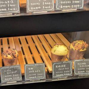1年中かき氷が食べられる！イートインも◎な焼きたてマフィンのお店