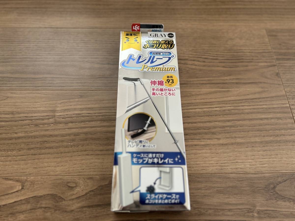 激落ちくん トレループ