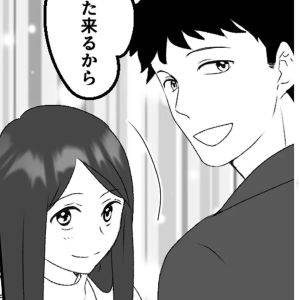 見抜けなかった妻の本性。いつからウソをついていた？【最初から、全部ウソだった 妻のすべてを知った夫⑮】