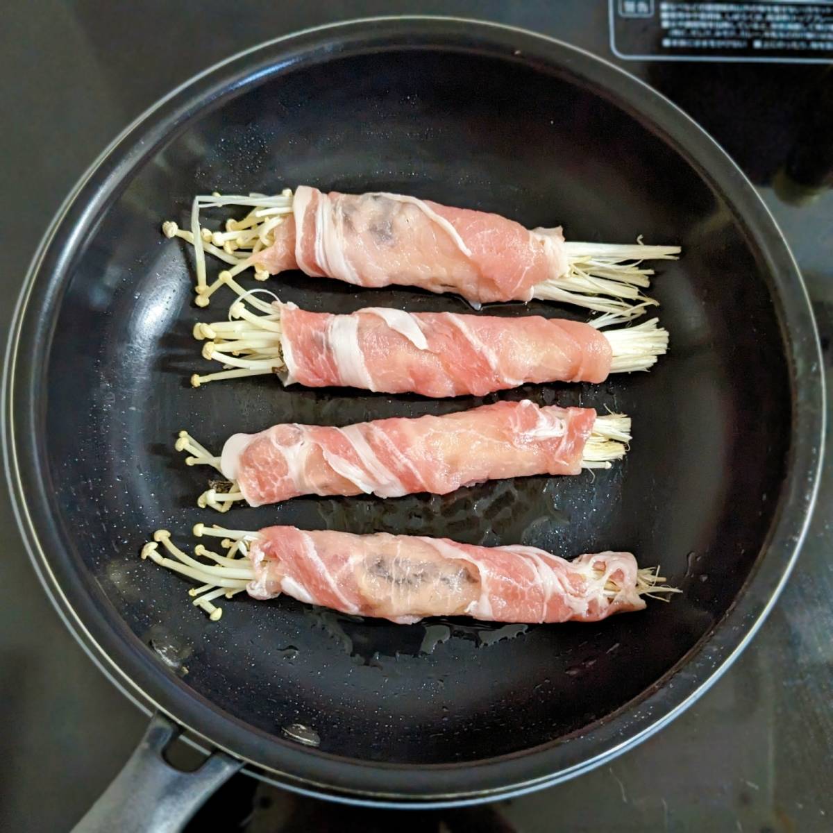 くらこん公式の「塩こんぶでえのき肉巻き」のレシピ