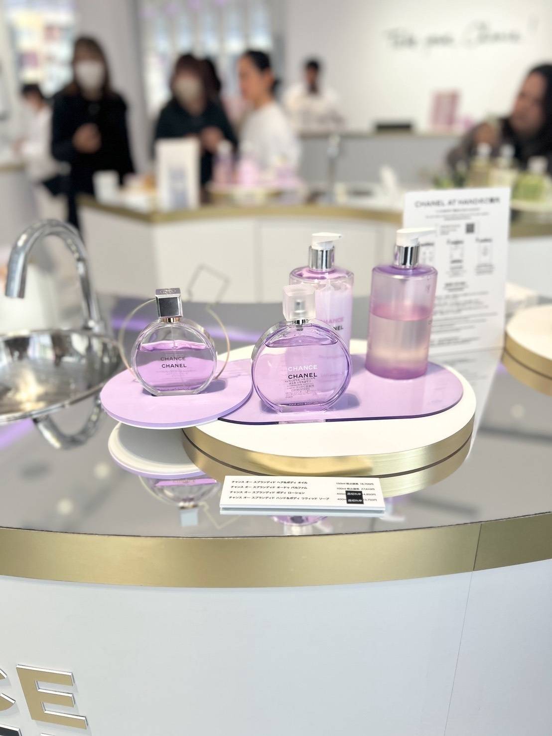「シャネル チャンス オー スプランディド」特別イベント