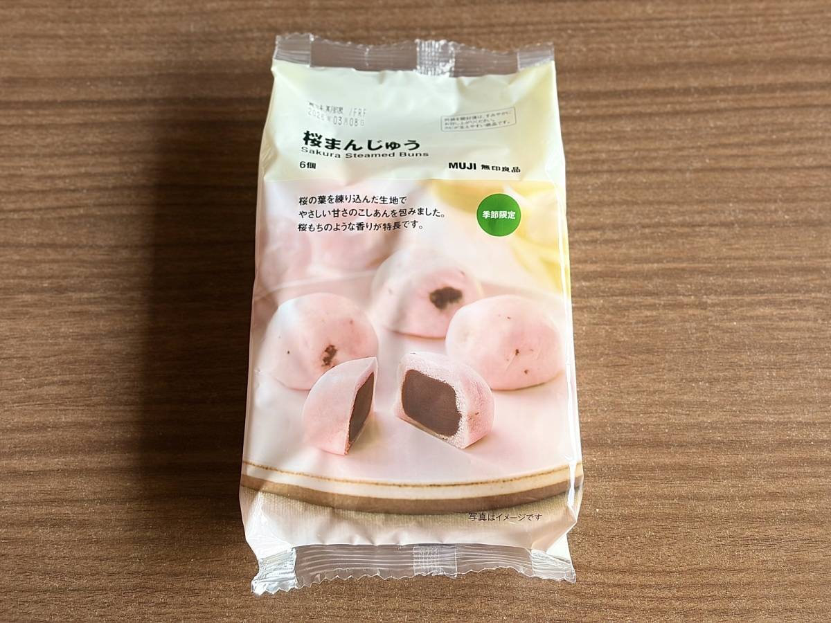 季節限定の大人気商品が発売中！