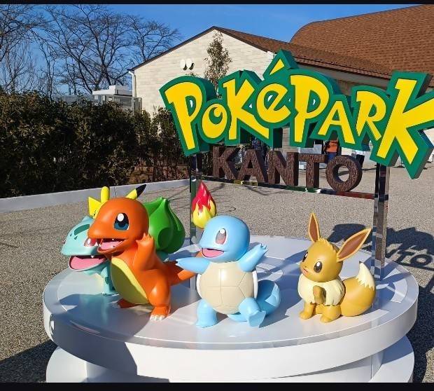 ポケパーク カントー