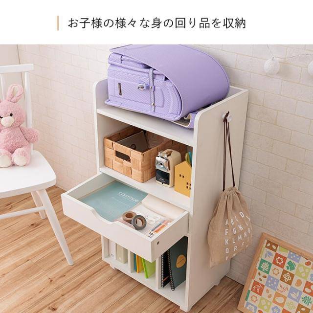 ランドセルラック キャスター付き「スヴニール 」