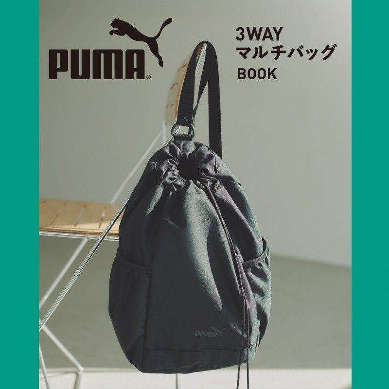 PUMA 3WAYマルチバッグ BOOK