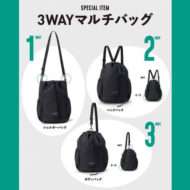 PUMA 3WAYマルチバッグ BOOK