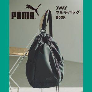 明日発売！【雑誌の付録】軽い＆大容量！PUMAの「3WAYマルチバッグ」登場